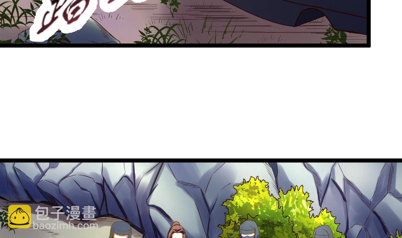 第124话 亡命鸳鸯？(1/2)-第124话