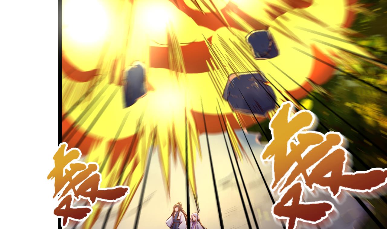 第124话 亡命鸳鸯？(1/2)-第124话