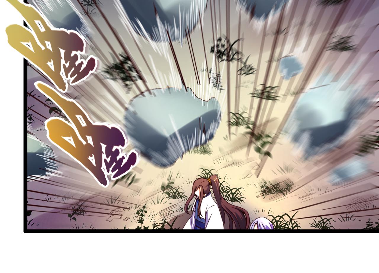 第124话 亡命鸳鸯？(1/2)-第124话