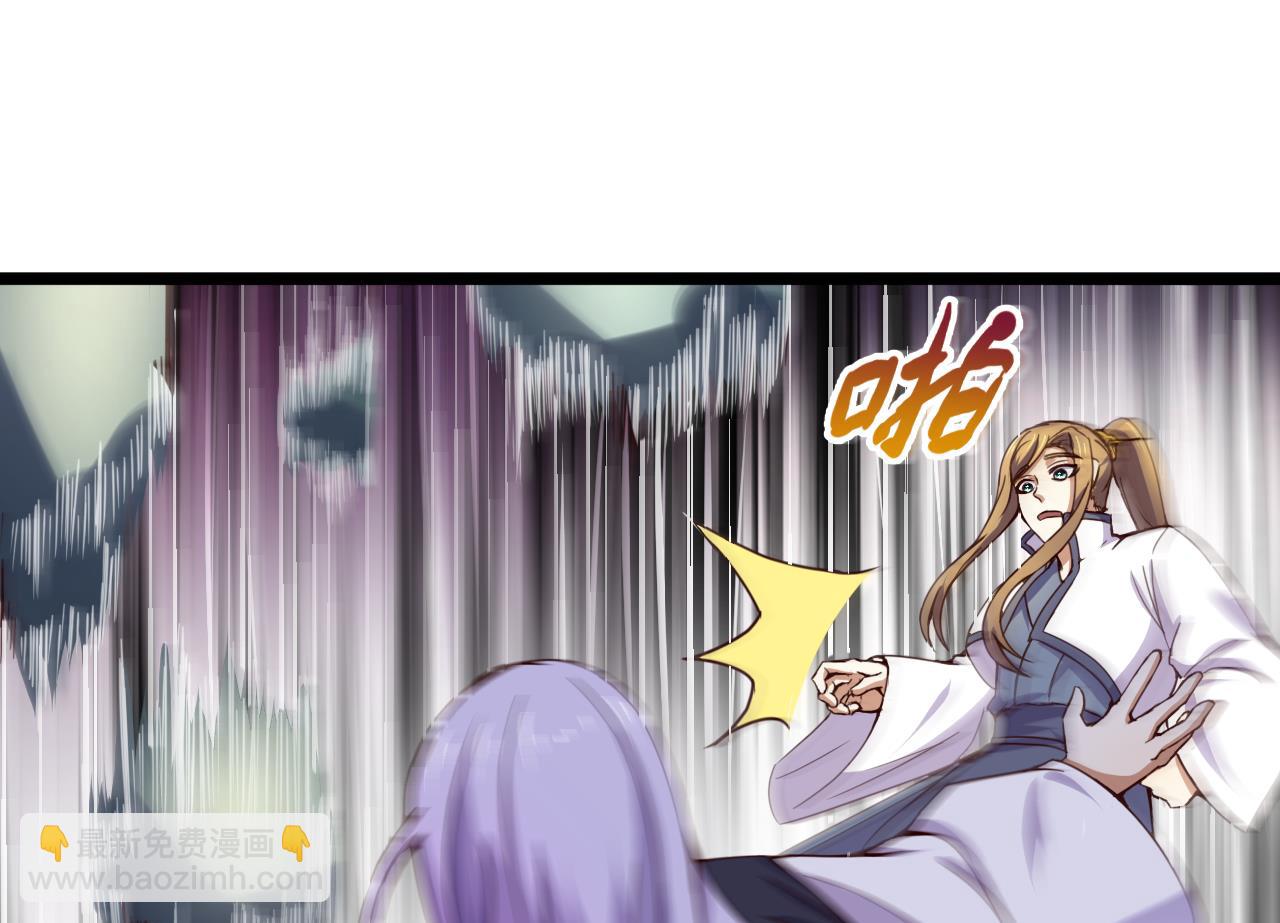 第124话 亡命鸳鸯？(1/2)-第124话