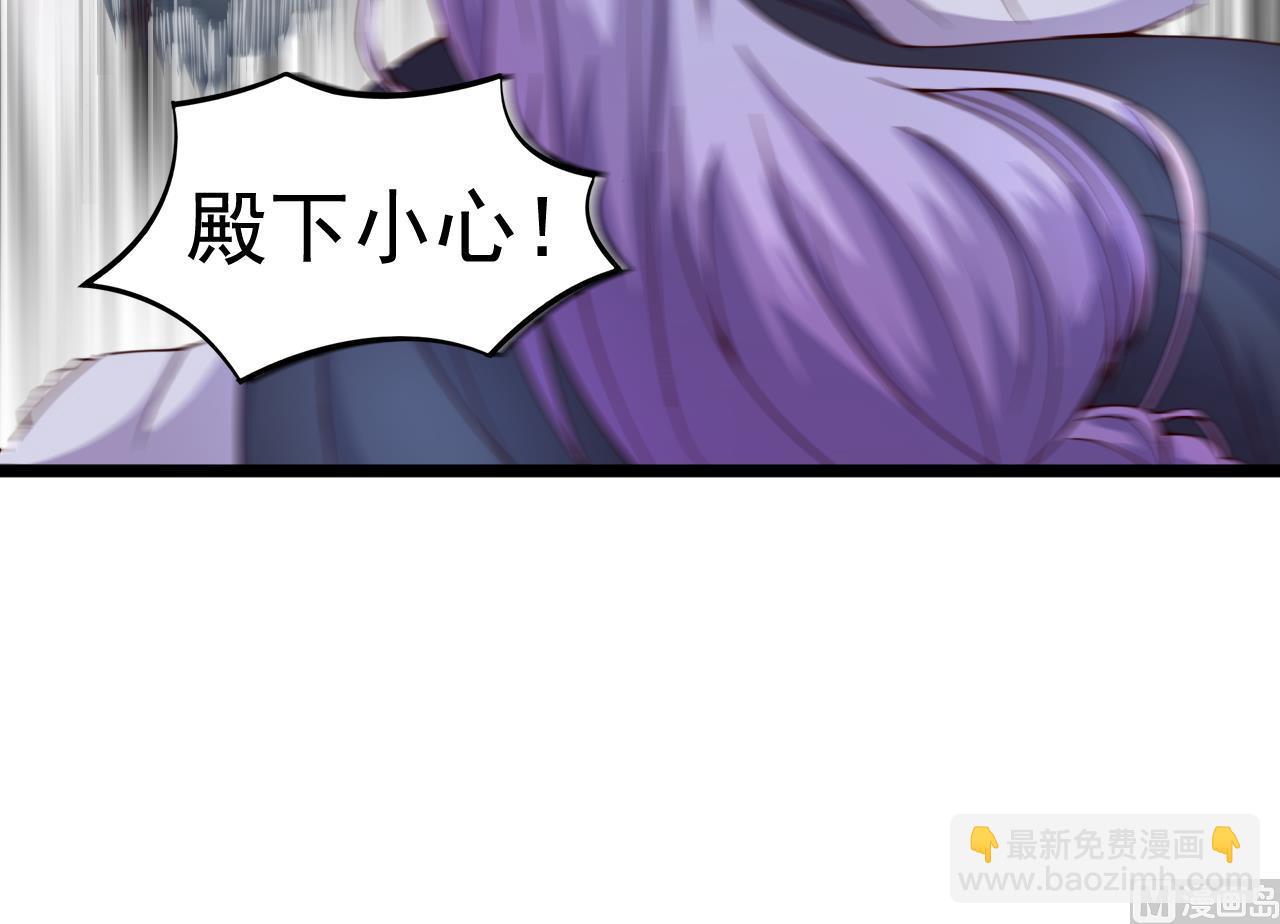 第124话 亡命鸳鸯？(1/2)-第124话