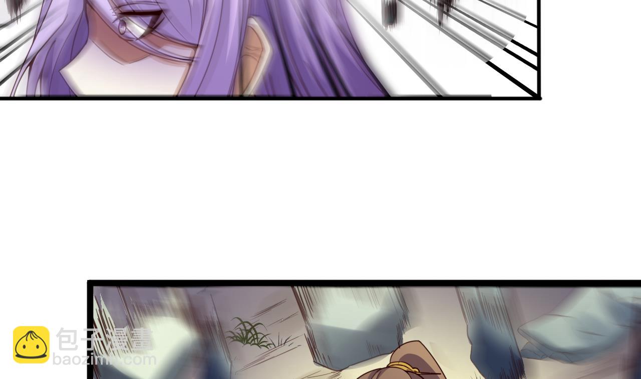 第124话 亡命鸳鸯？(1/2)-第124话