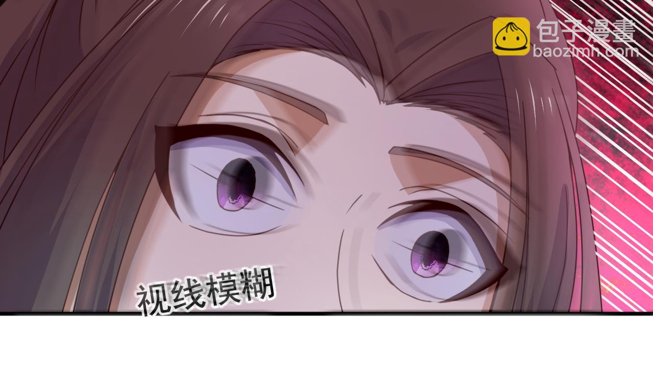 第124话 亡命鸳鸯？(1/2)-第124话