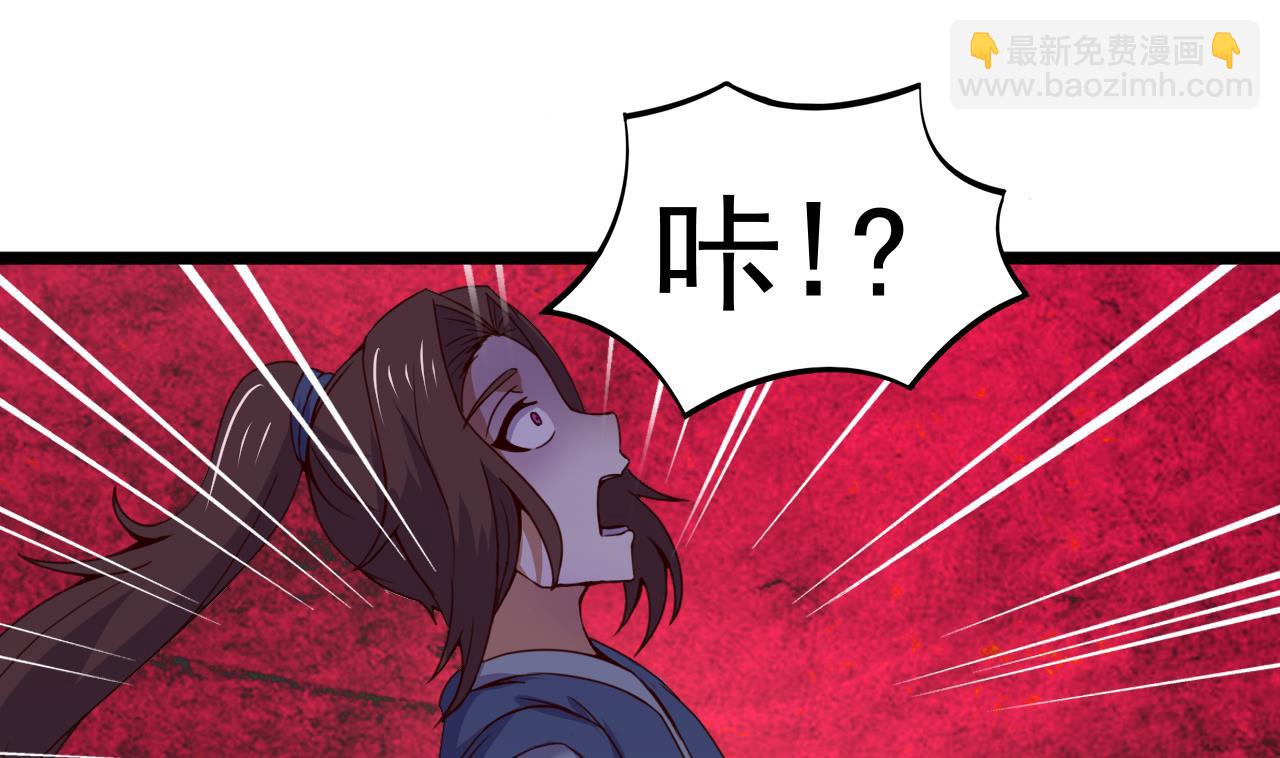 第124话 亡命鸳鸯？(1/2)-第124话