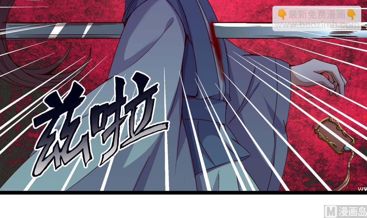 第124话 亡命鸳鸯？(1/2)-第124话