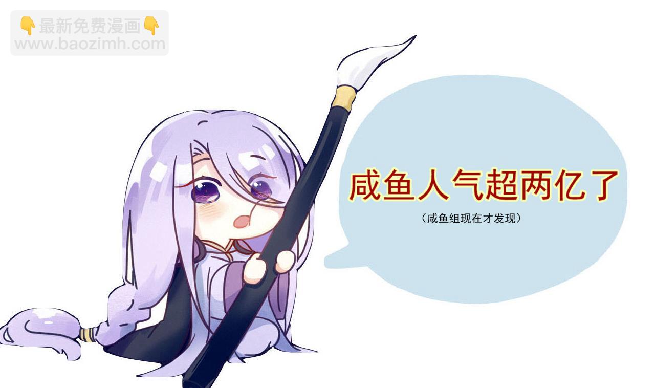 第124话 亡命鸳鸯？(1/2)-第124话