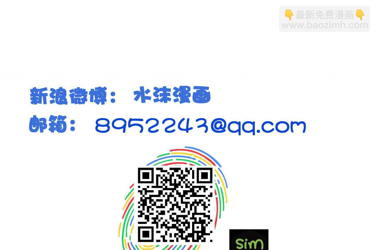 第124话 亡命鸳鸯？(1/2)-第124话