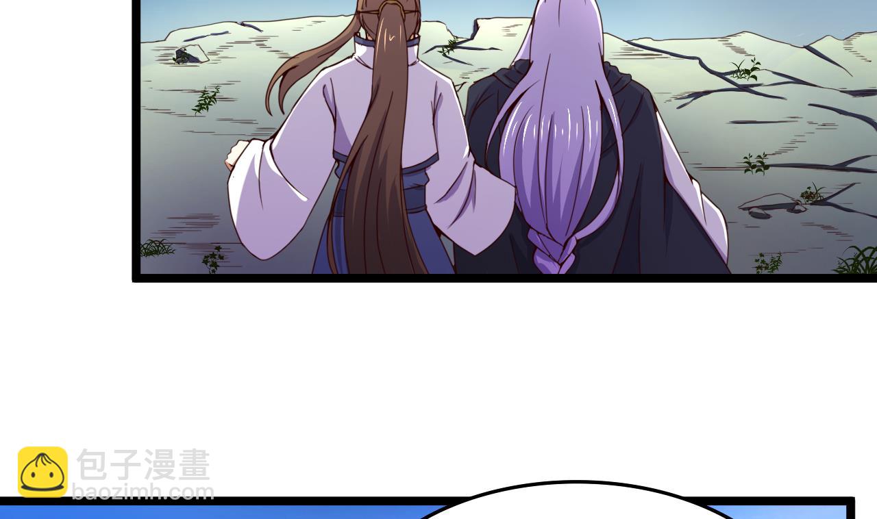 第124话 亡命鸳鸯？(1/2)-第124话