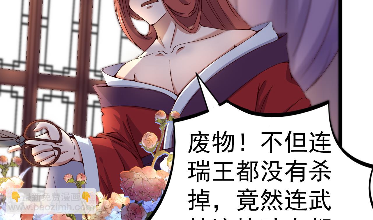 第126话 昏睡的小白(1/2)-第126话