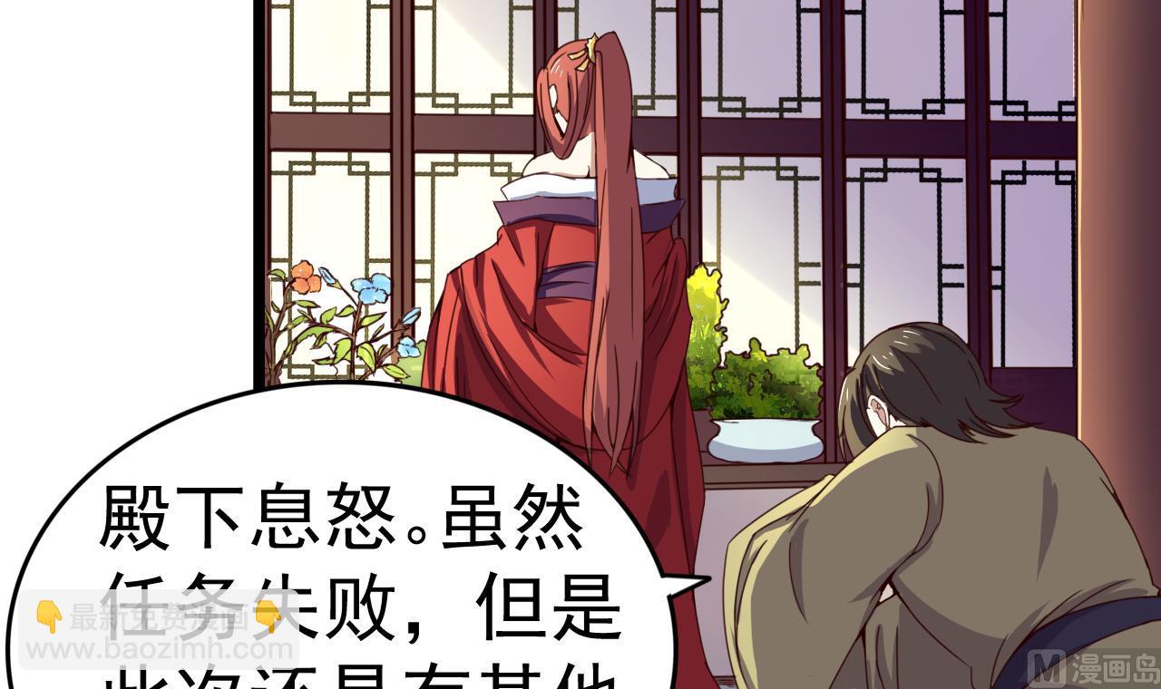 第126话 昏睡的小白(1/2)-第126话