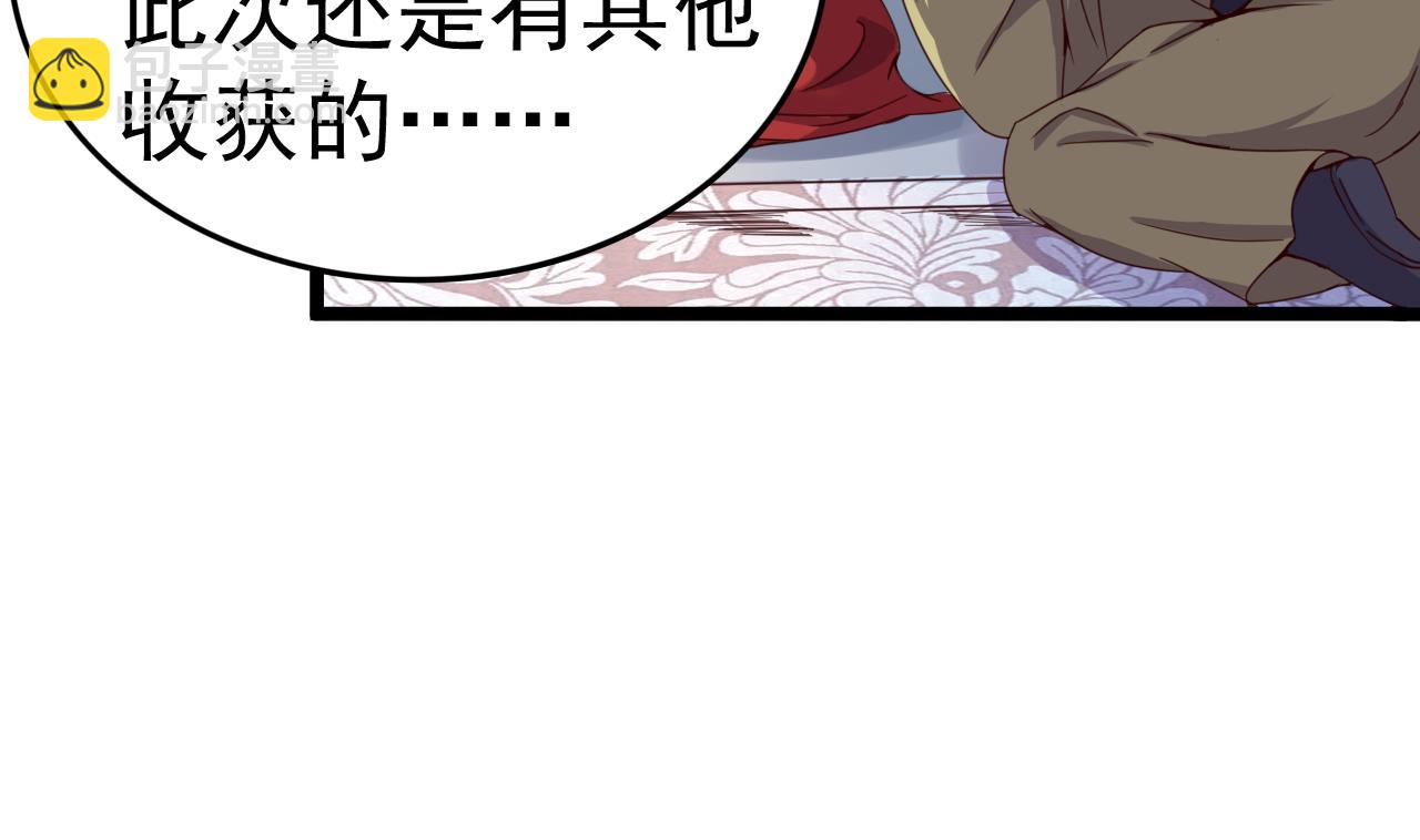 第126话 昏睡的小白(1/2)-第126话