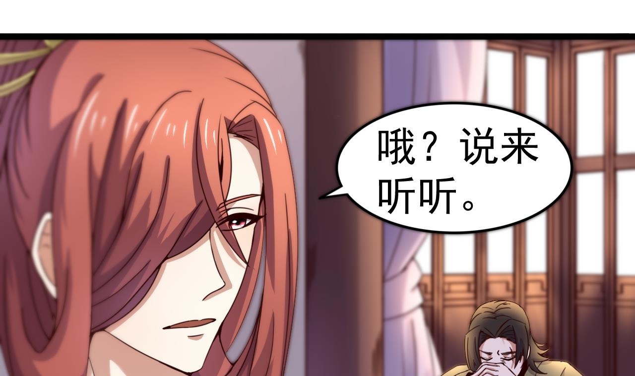 第126话 昏睡的小白(1/2)-第126话