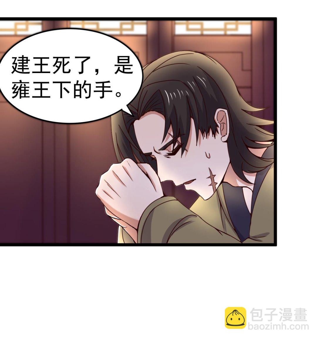 第126话 昏睡的小白(1/2)-第126话