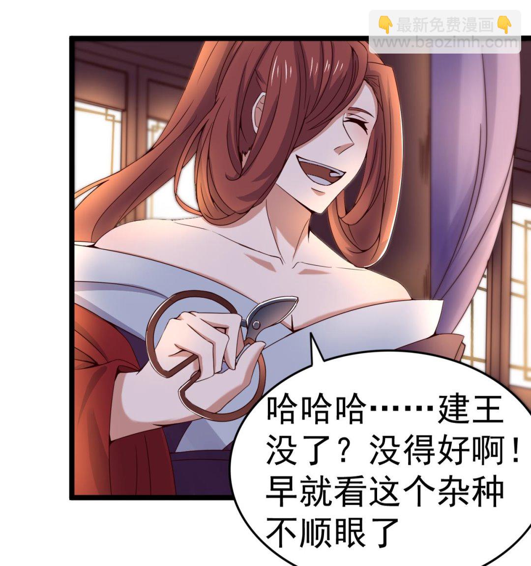 第126话 昏睡的小白(1/2)-第126话