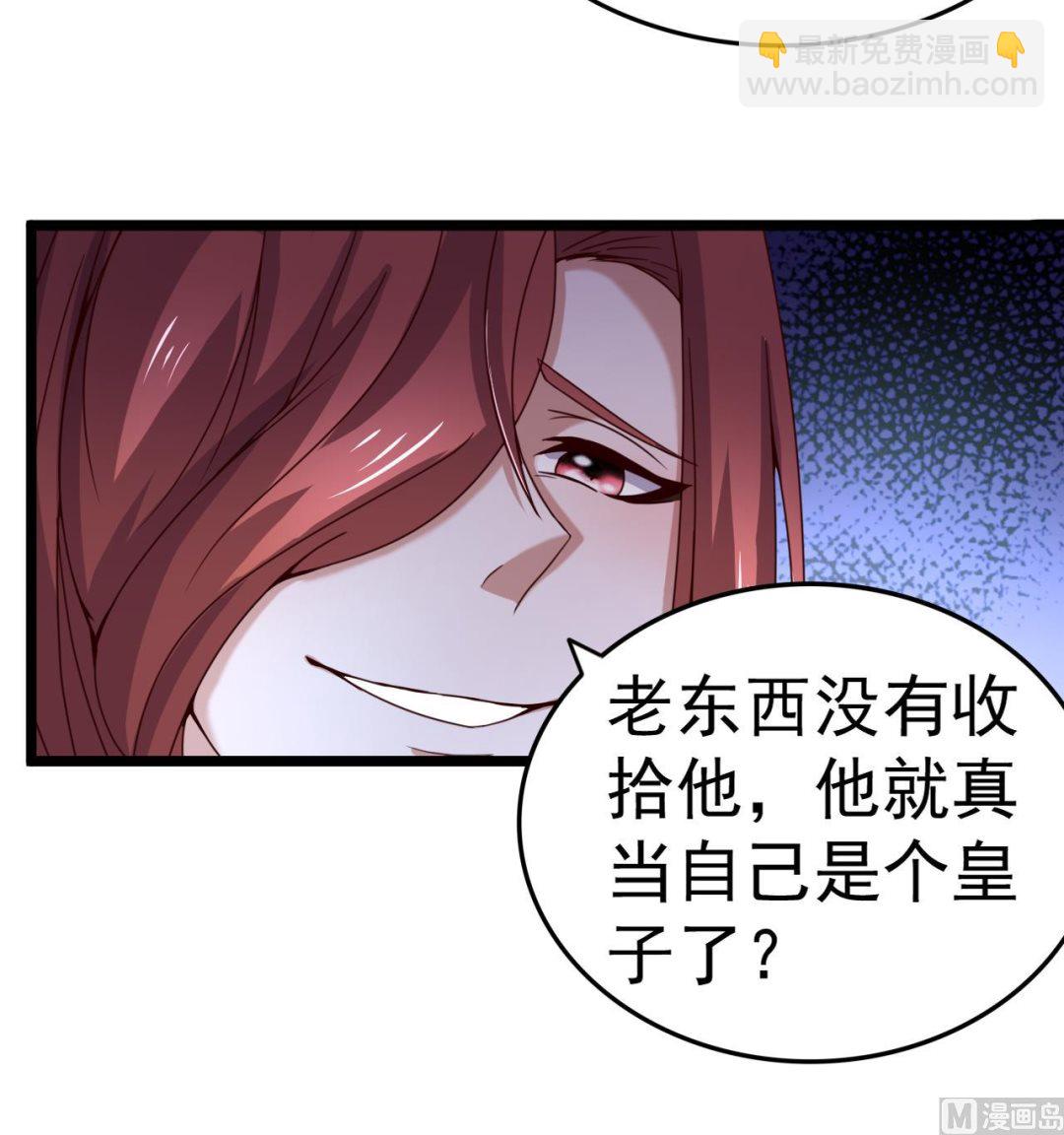 第126话 昏睡的小白(1/2)-第126话