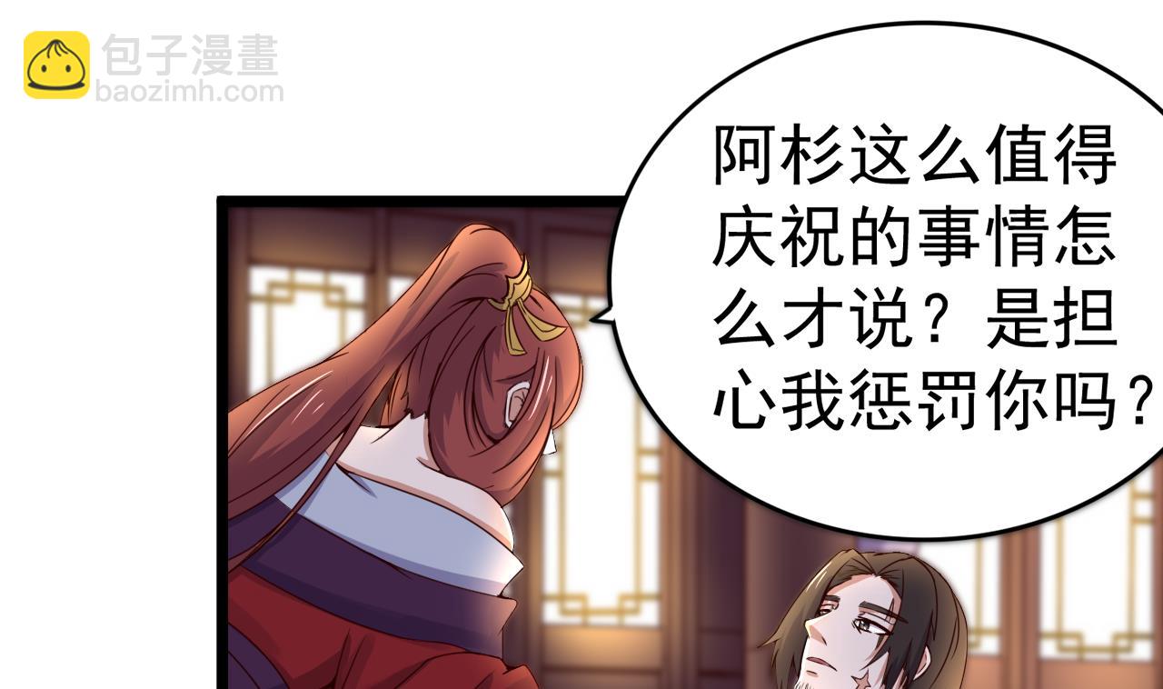 第126话 昏睡的小白(1/2)-第126话