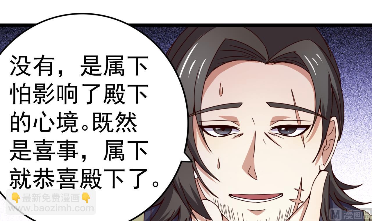 第126话 昏睡的小白(1/2)-第126话