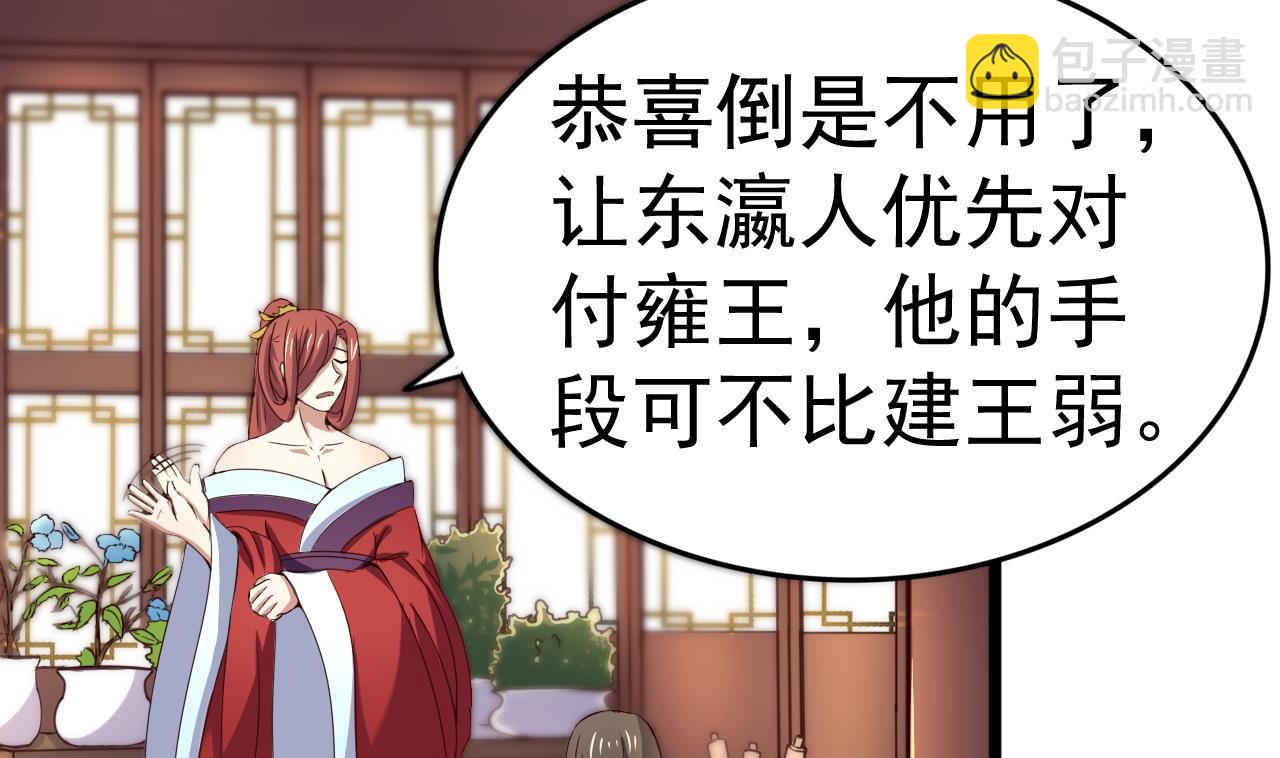 第126话 昏睡的小白(1/2)-第126话