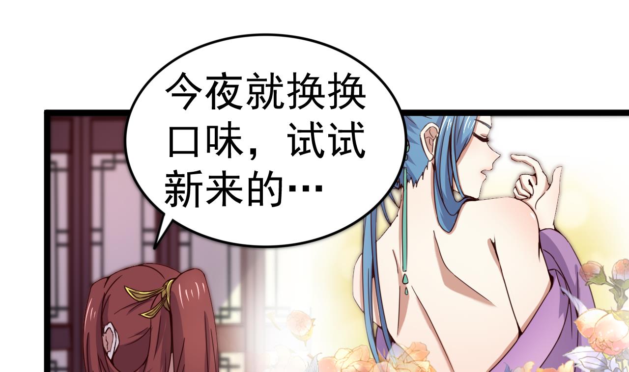 第126话 昏睡的小白(1/2)-第126话