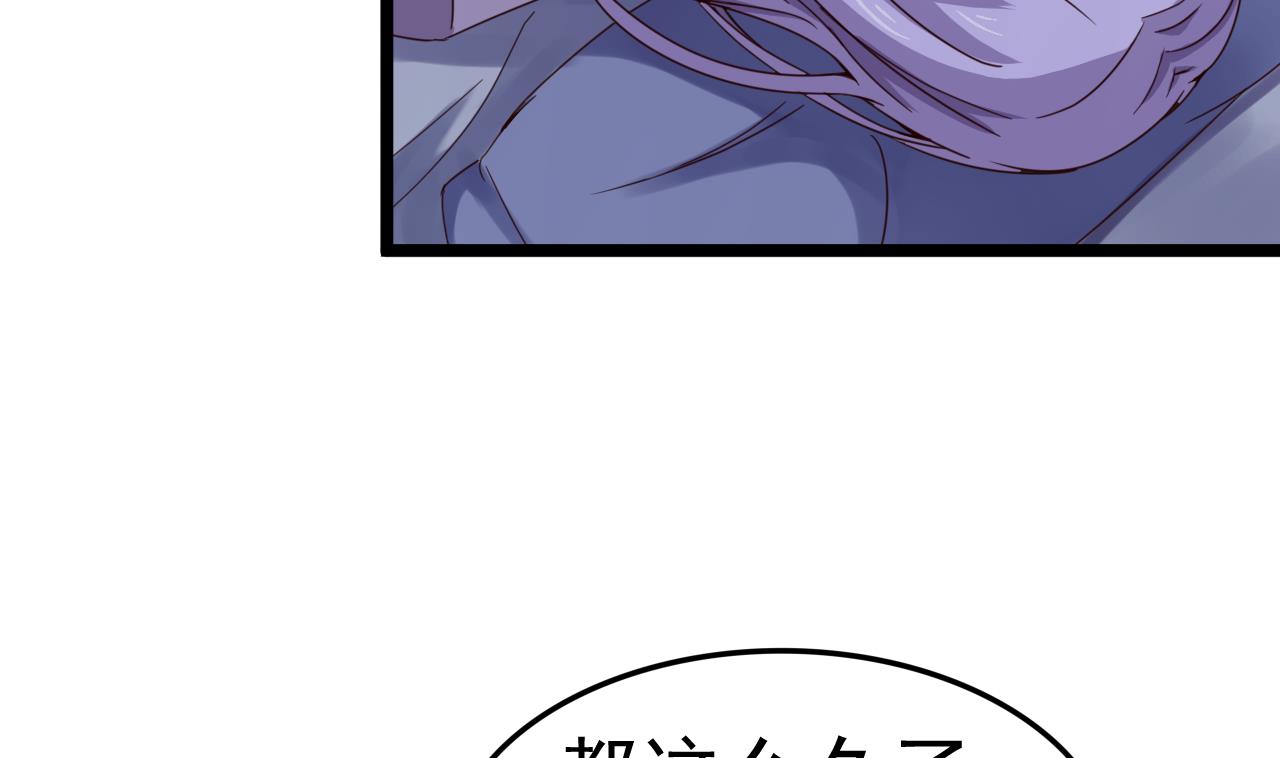 第126话 昏睡的小白(1/2)-第126话