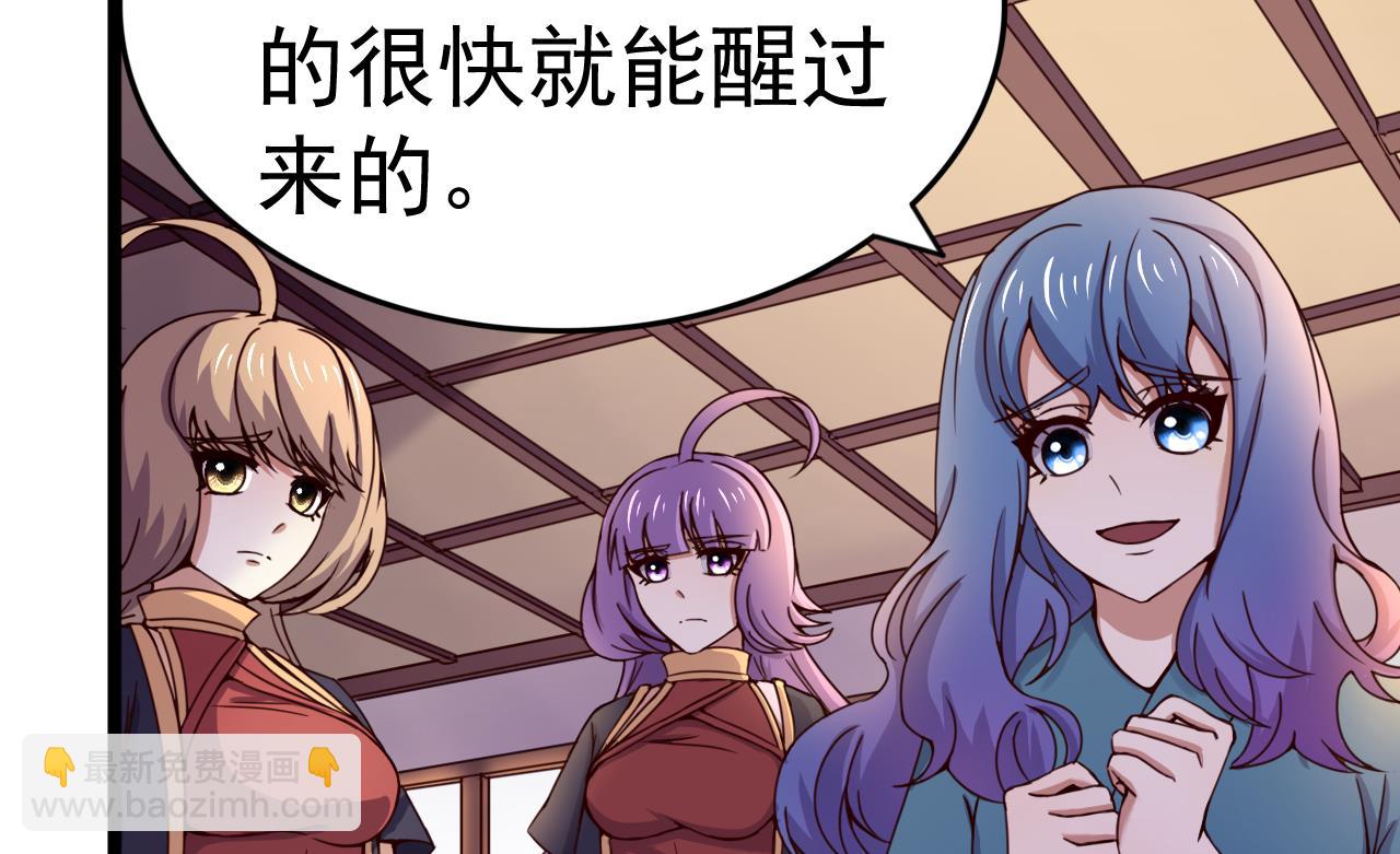 第126话 昏睡的小白(1/2)-第126话