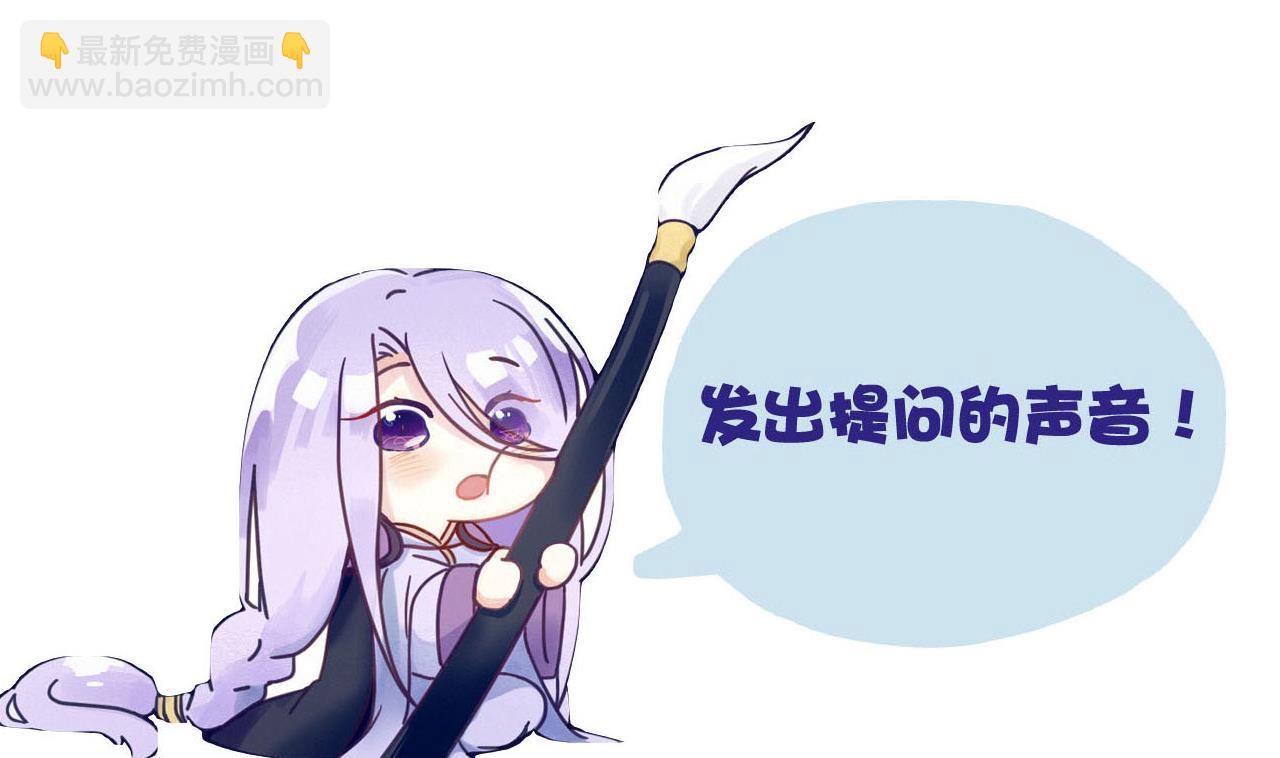 第126话 昏睡的小白(1/2)-第126话