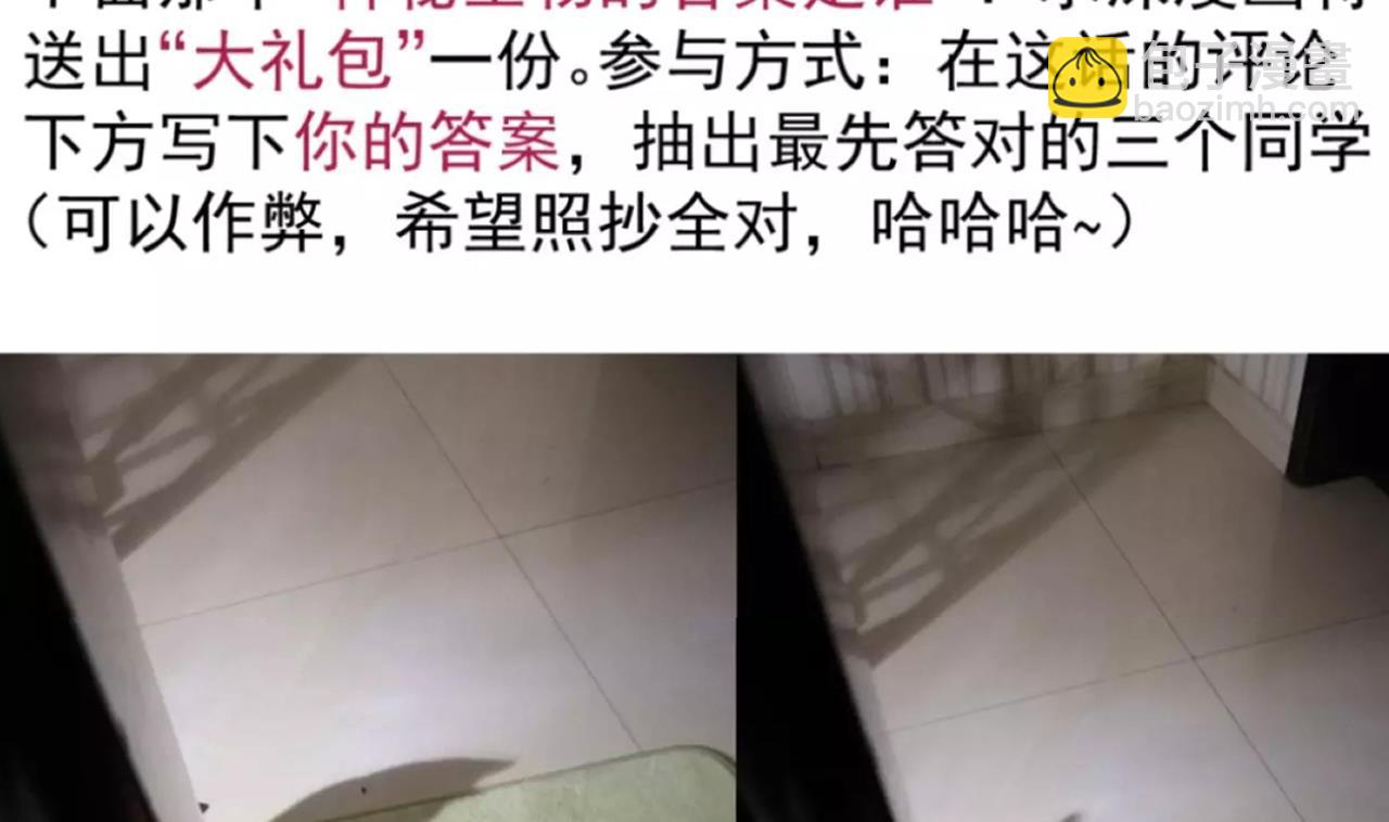 第126话 昏睡的小白(1/2)-第126话