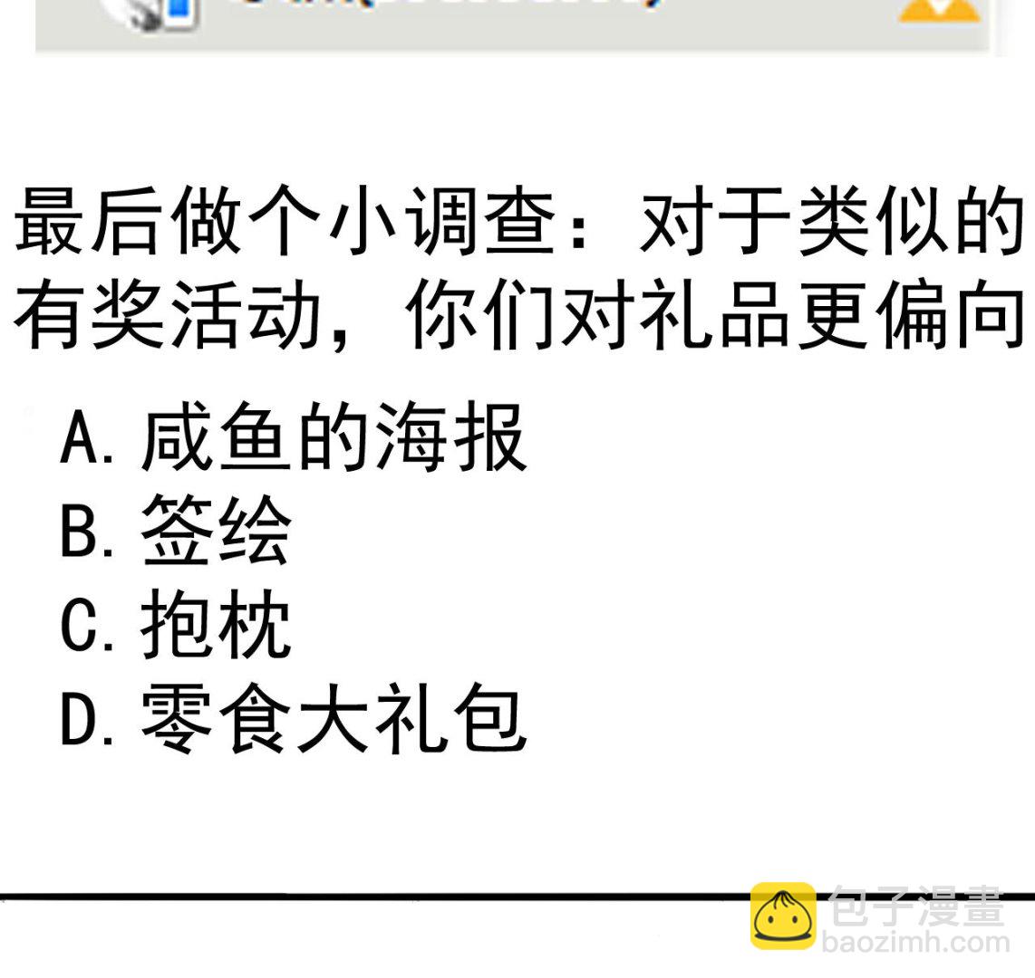 第126话 昏睡的小白(1/2)-第126话
