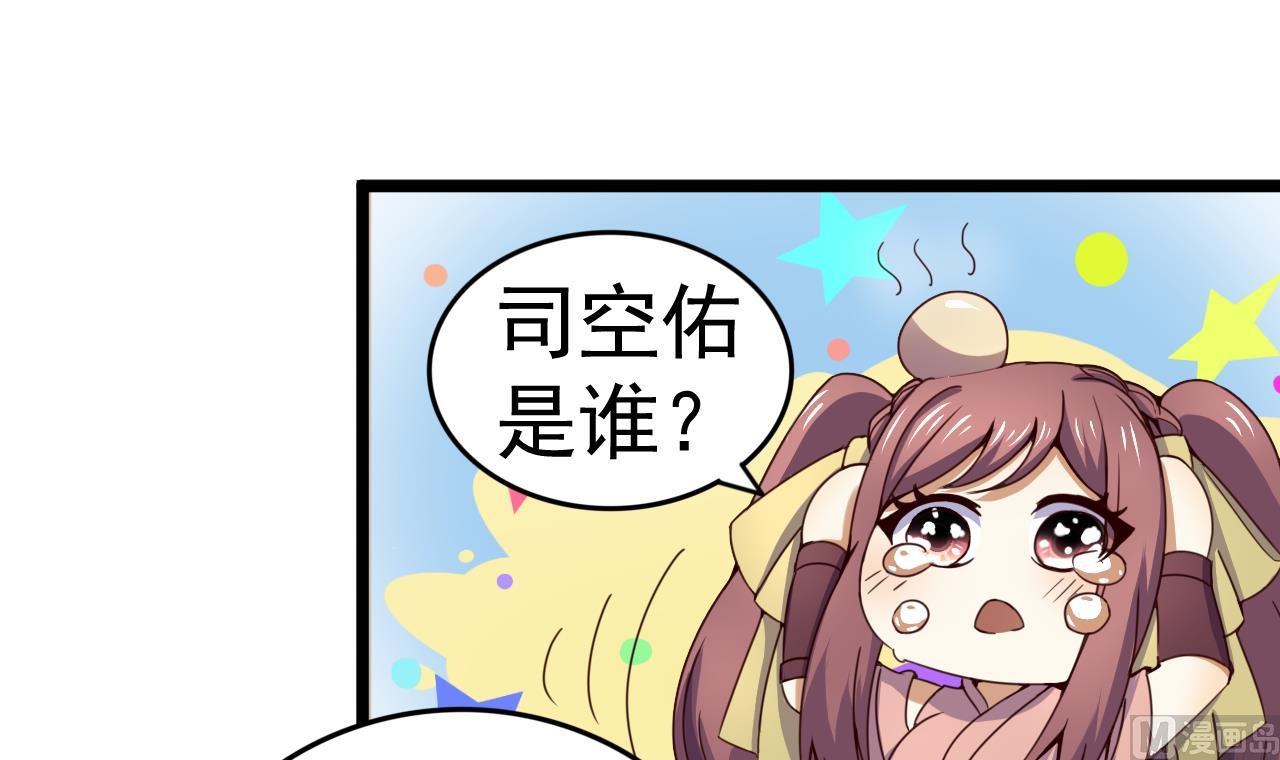 第128话 如梦如幻-第128话