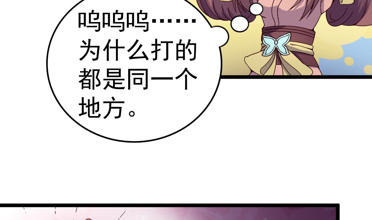 第128话 如梦如幻-第128话