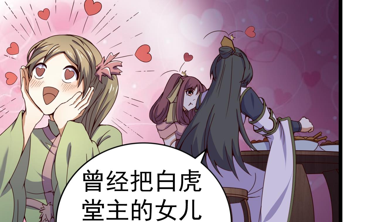 第128话 如梦如幻-第128话