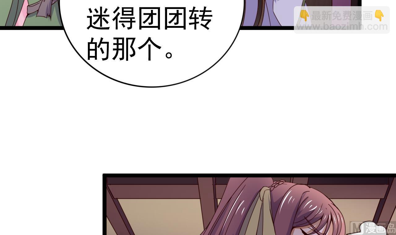 第128话 如梦如幻-第128话