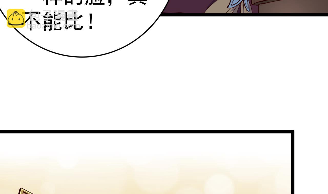 第128话 如梦如幻-第128话