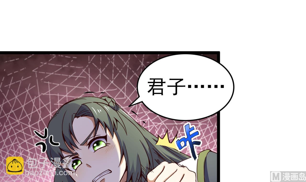 第128话 如梦如幻-第128话