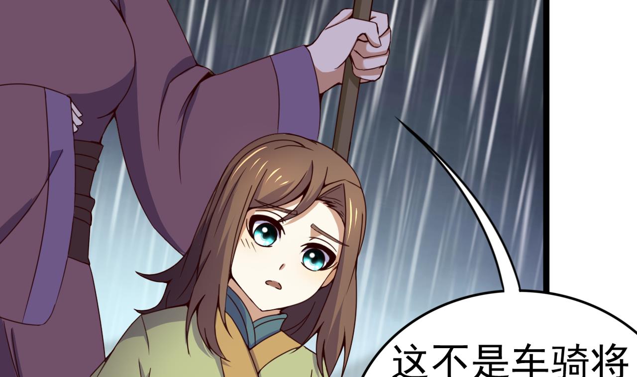 第128话 如梦如幻-第128话