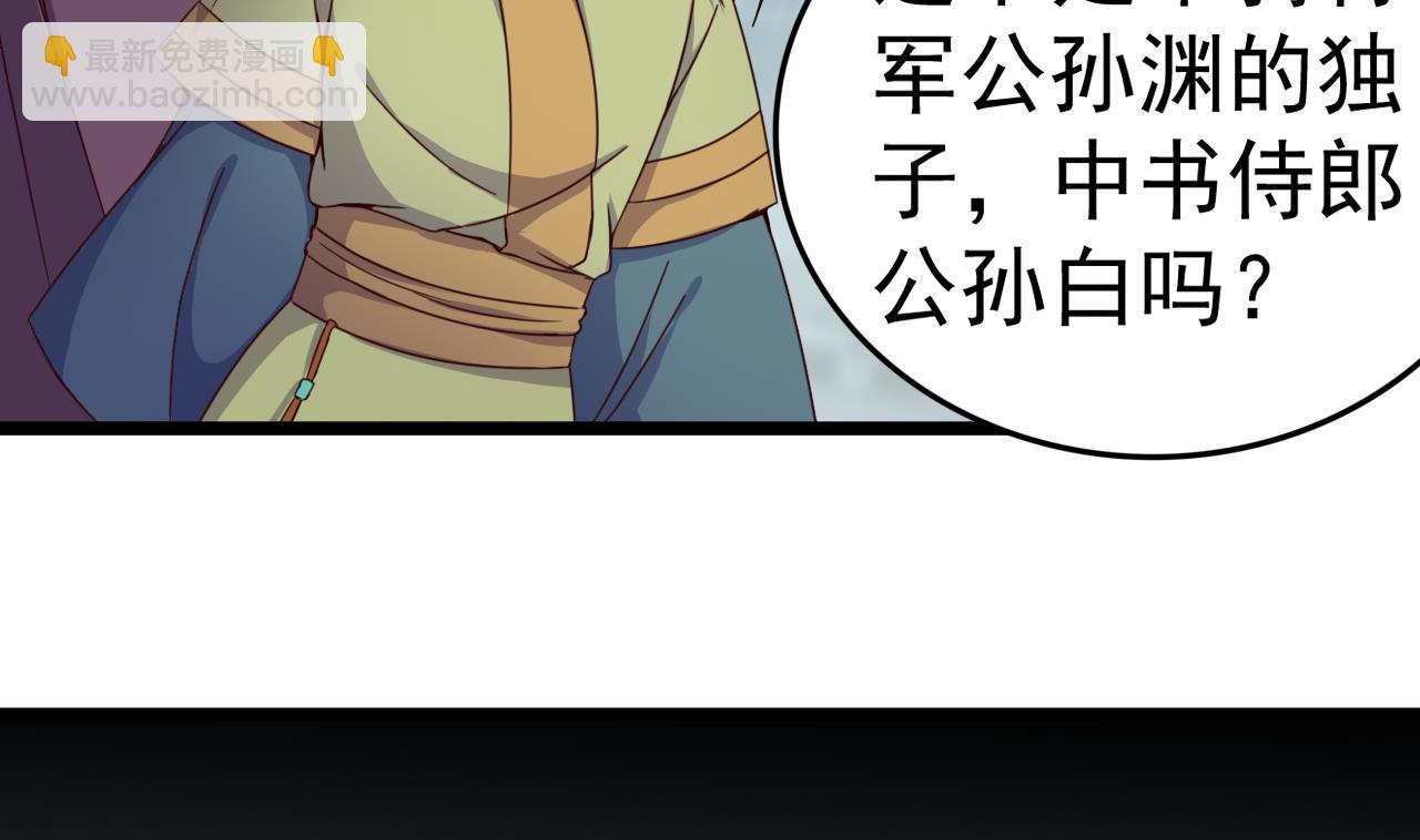 第128话 如梦如幻-第128话