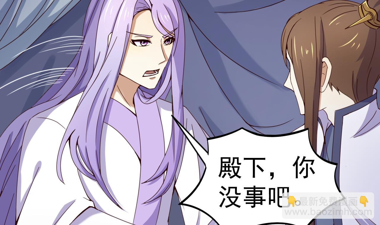 第128话 如梦如幻-第128话