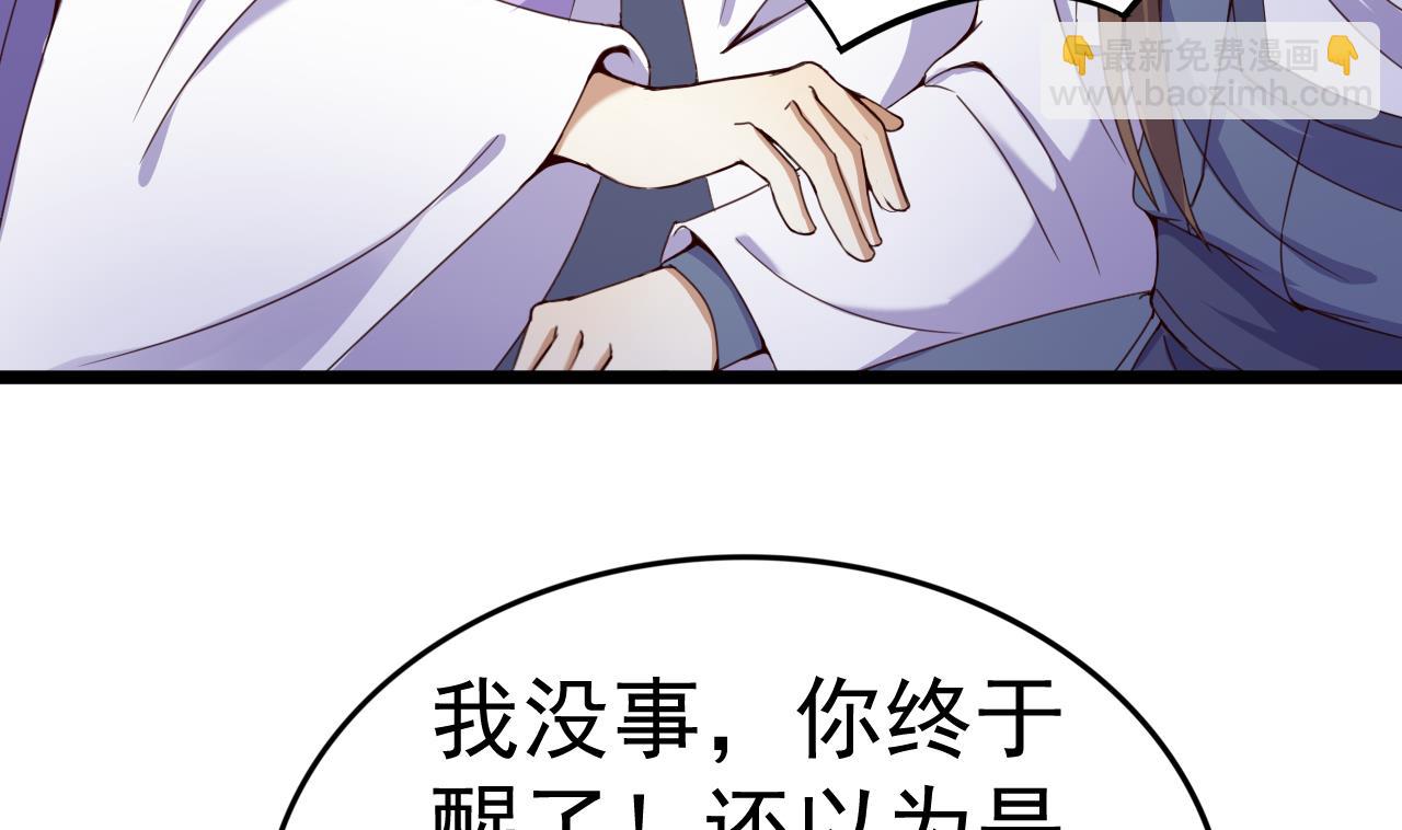 第128话 如梦如幻-第128话