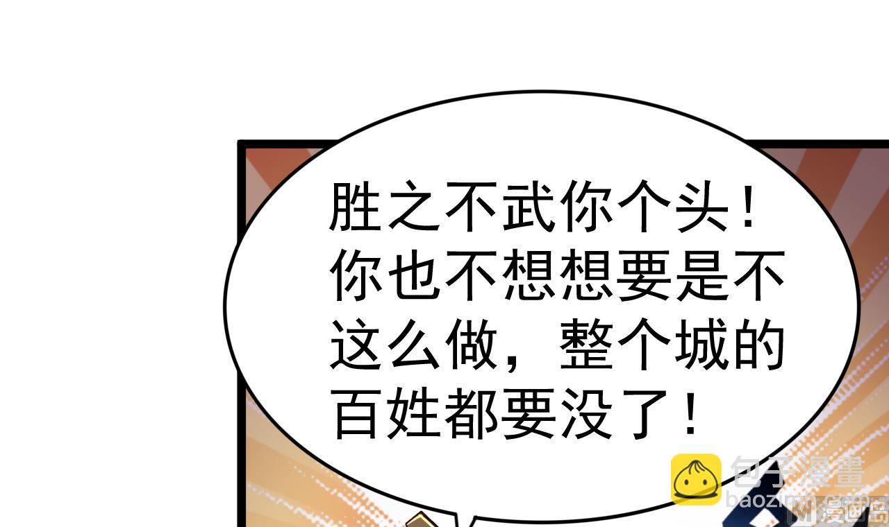 第128话 如梦如幻-第128话