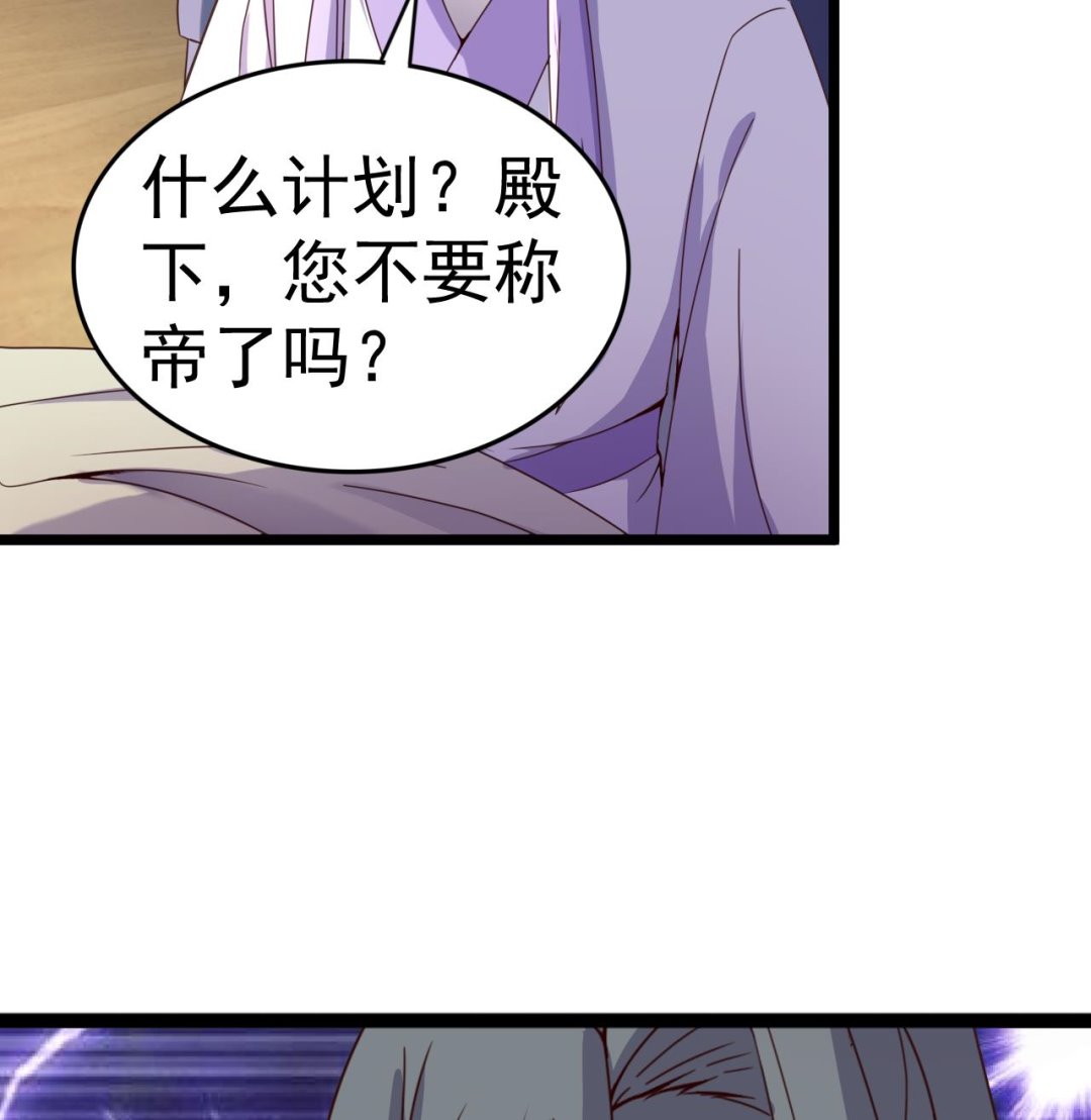 第128话 如梦如幻-第128话