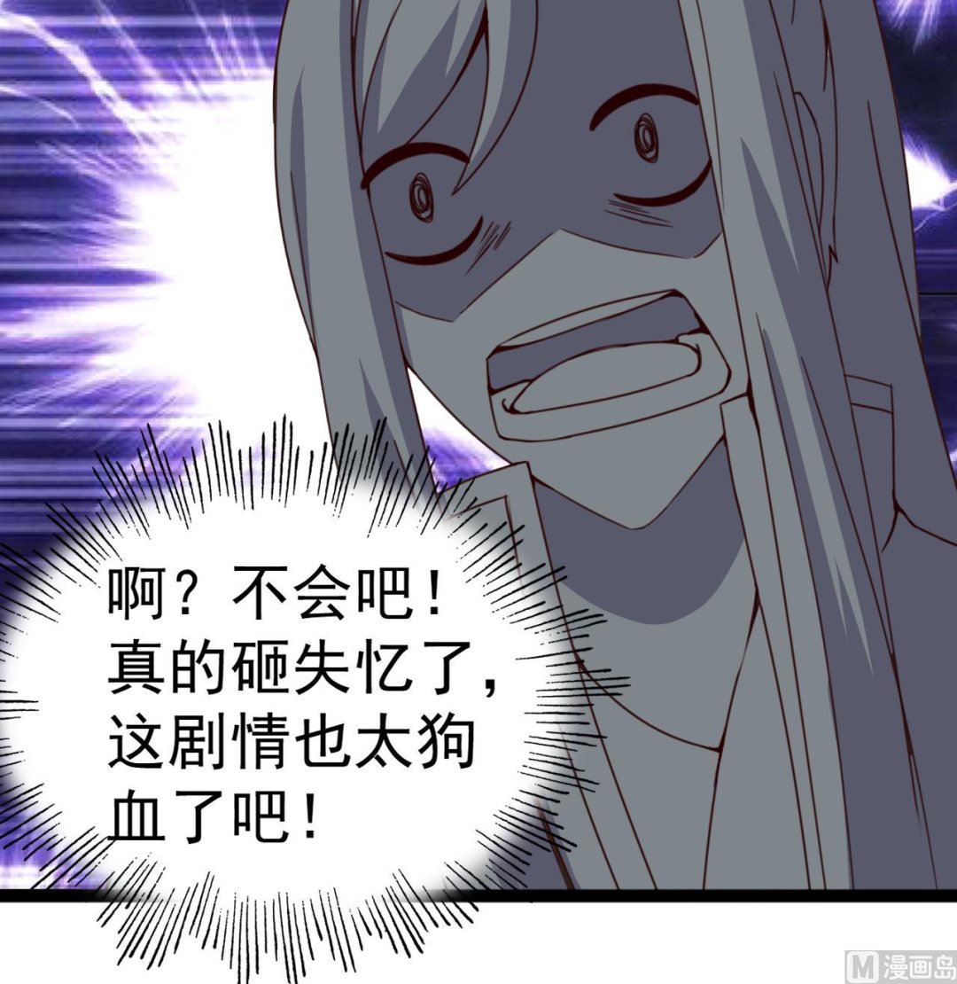 第128话 如梦如幻-第128话