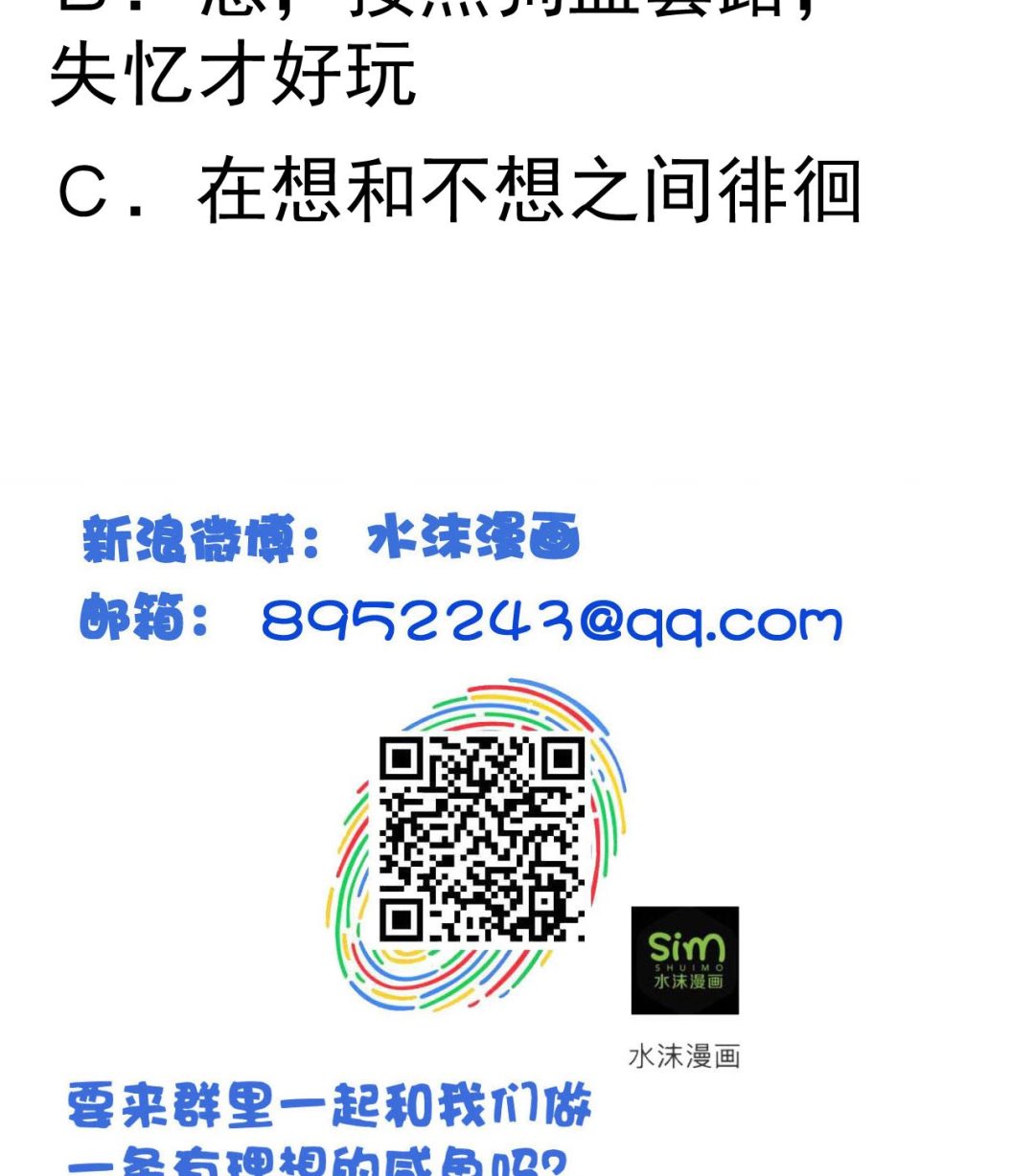 第128话 如梦如幻-第128话