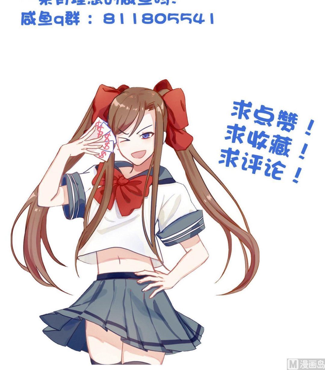 第128话 如梦如幻-第128话