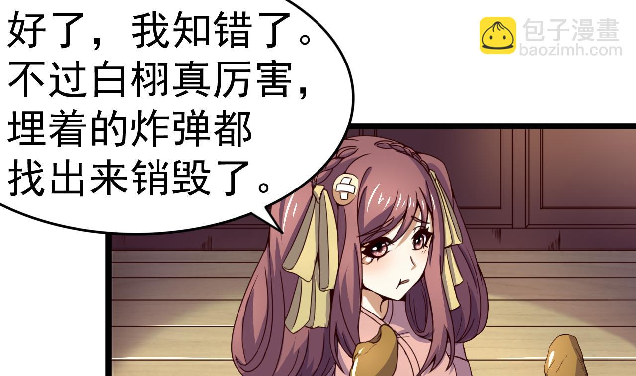 第128话 如梦如幻-第128话