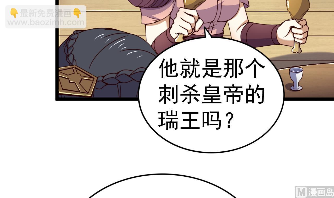 第128话 如梦如幻-第128话