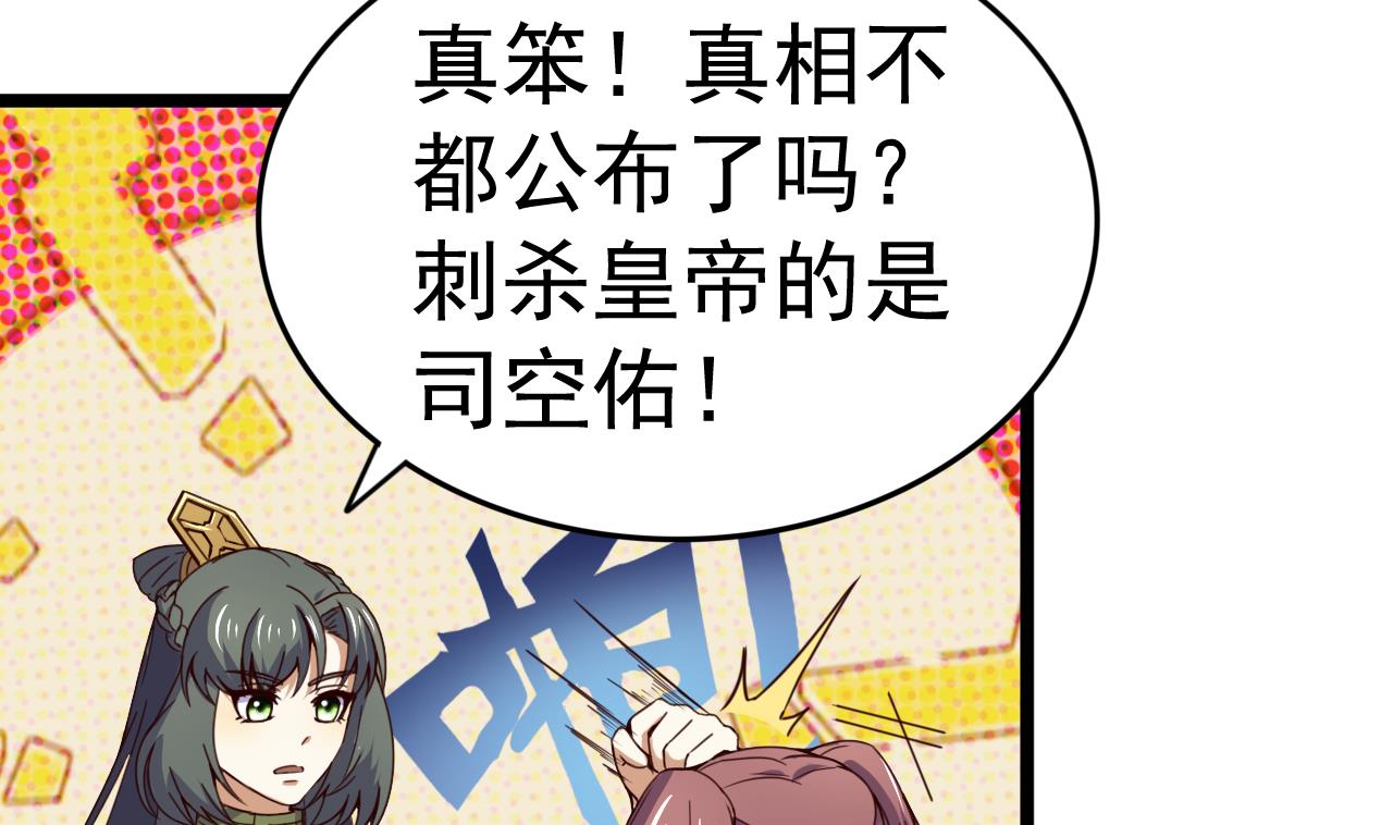 第128话 如梦如幻-第128话