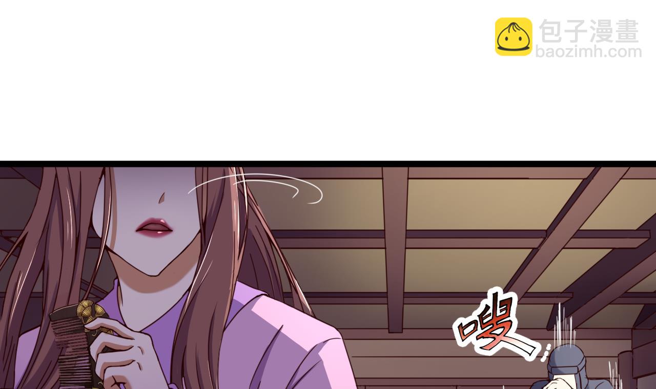 第130话 风雨来袭-第130话