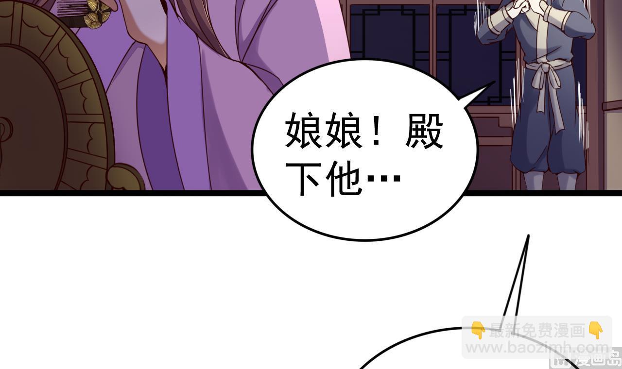 第130话 风雨来袭-第130话