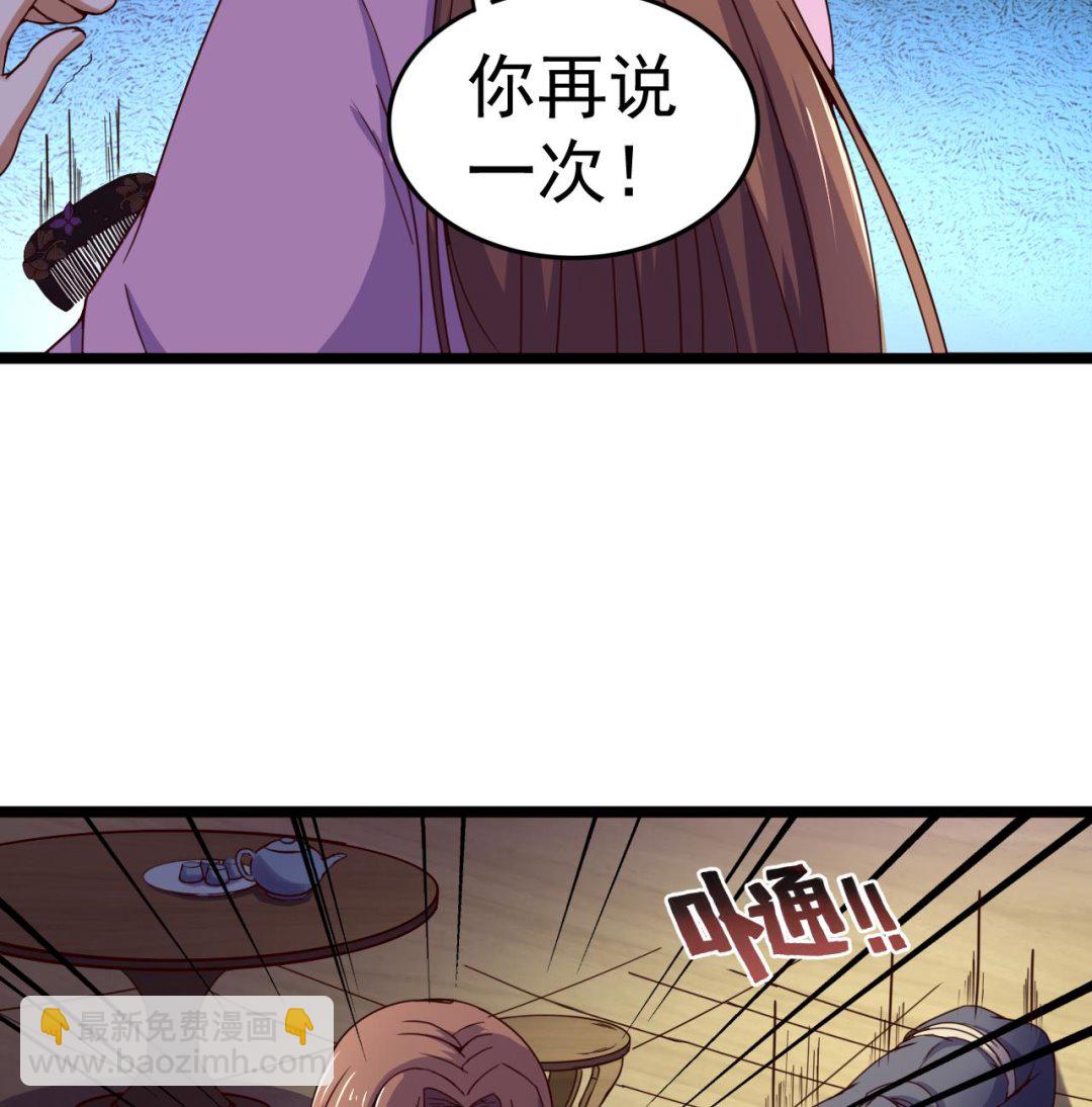 第130话 风雨来袭-第130话