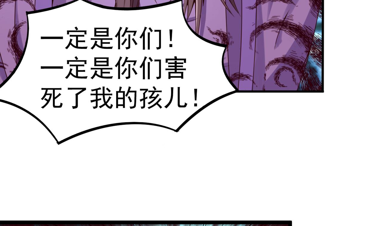 第130话 风雨来袭-第130话